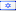 Hebrew Hebrew flag